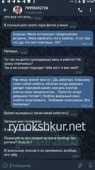 Александра Фирдаусовна Идиятуллина 