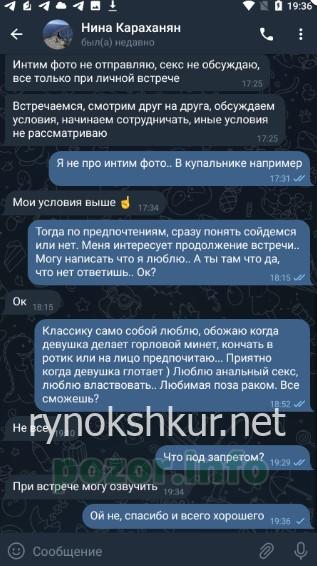 Нина Александровна Иванова Нина Александровна Иванова