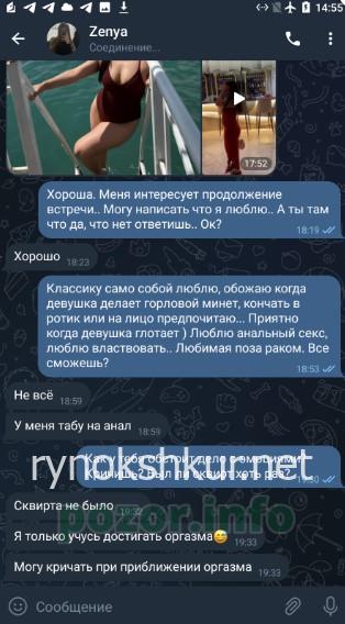 Зейнеп Севержанова 
