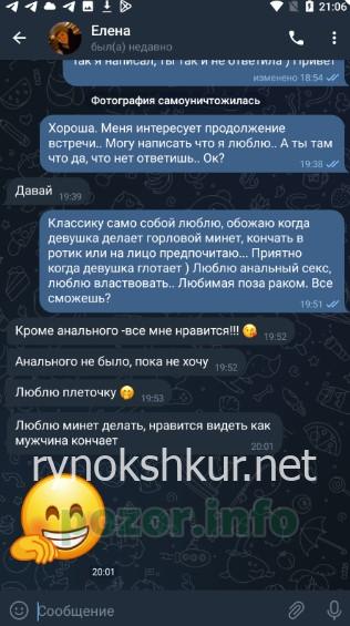 Елена Тихомирова Елена Тихомирова