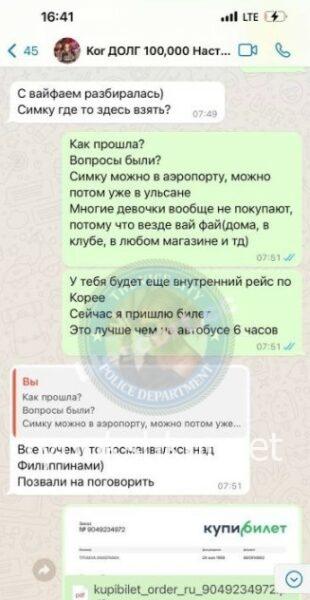 Анастасия Титяева Анастасия Титяева
