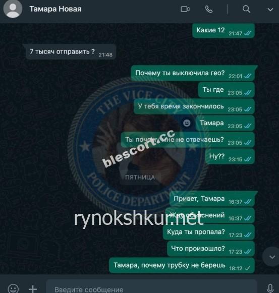 Вита Андреевна Концевая Вита Андреевна Концевая