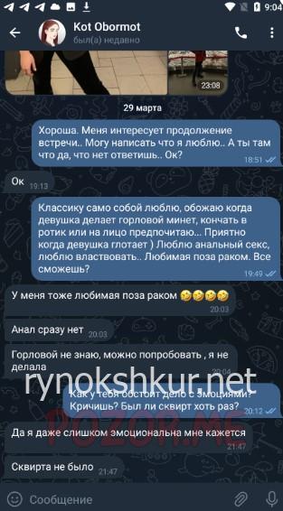 Екатерина Сергеевна Крючкова (Котова) Екатерина Сергеевна Крючкова (Котова)