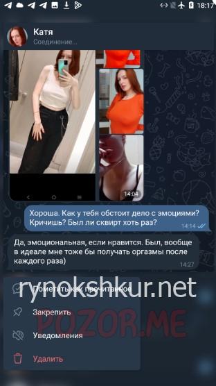 Екатерина Волкова Екатерина Волкова