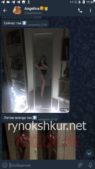 Ангелина Александровна Комарова 