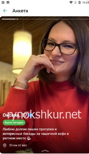 Оксана Гуринова (Борятинская)