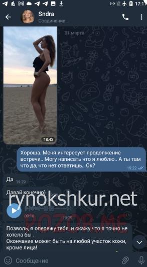 Александра Вадимовна Шалагина 