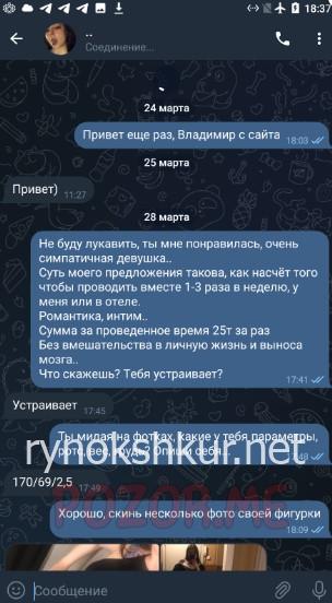 Ирина Константиновна Шмырина 