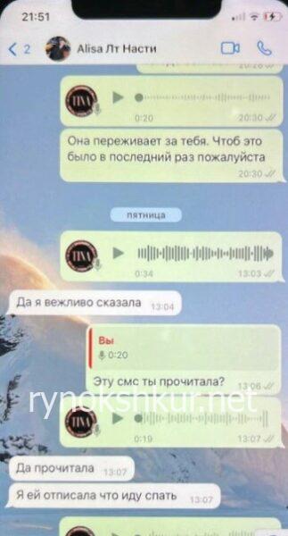 Антонна Владимировна Шляхетнюк