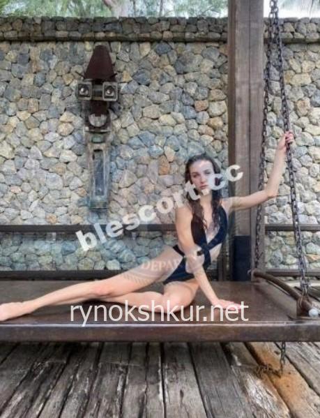 Яна Станиславовна Кухаренко 