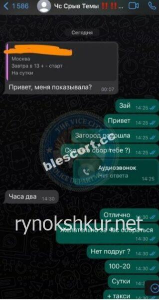 Ирина Юрьевна Зайц