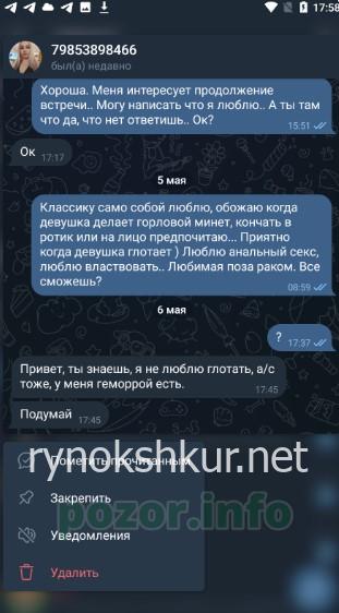 Наталья Владимировна Яценко Наталья Владимировна Яценко