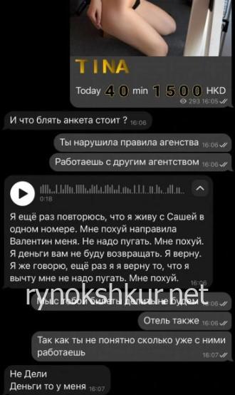 Таисия Адамовна Исмаилова 