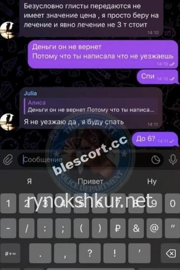 Наталья Николаевна Каргина