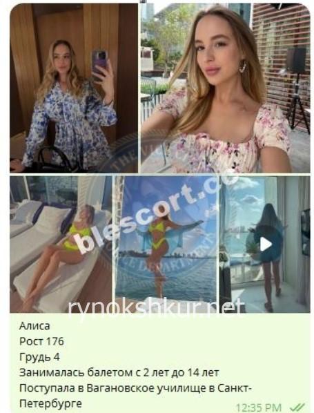 Алиса Антоновна Озерова