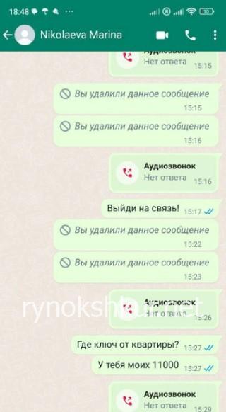 Марина Билобровик Марина Билобровик