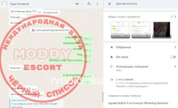 Дилноза Икромчоновна Аскарова Дилноза Икромчоновна Аскарова