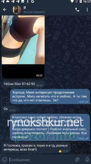 Елена Шагурина