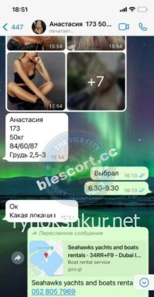 Анастасия Викторовна Сазанович Анастасия Викторовна Сазанович
