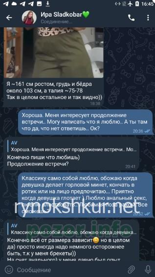 Ирина Николаевна Кулинич Ирина Николаевна Кулинич