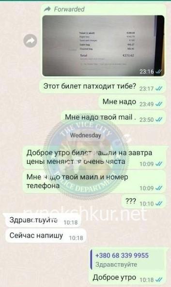 Валерия Соколова 