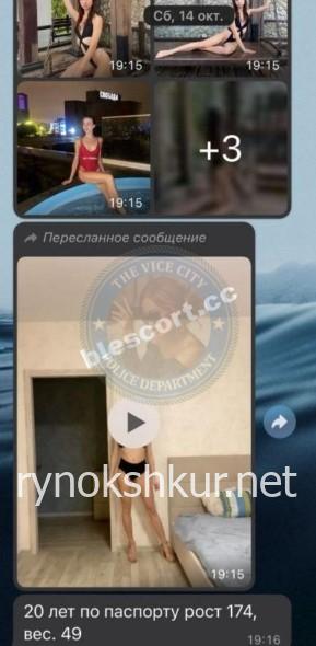 Яна Станиславовна Кухаренко 