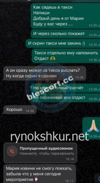 Ирина Юрьевна Зайц