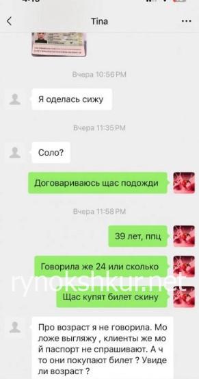 Сара Кайратовна Иманбекова