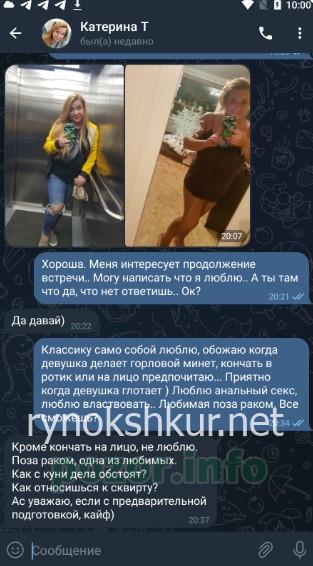 Екатерина Дмитриевна Таничева