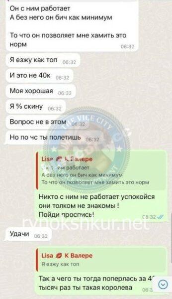 Алиса Антоновна Озерова