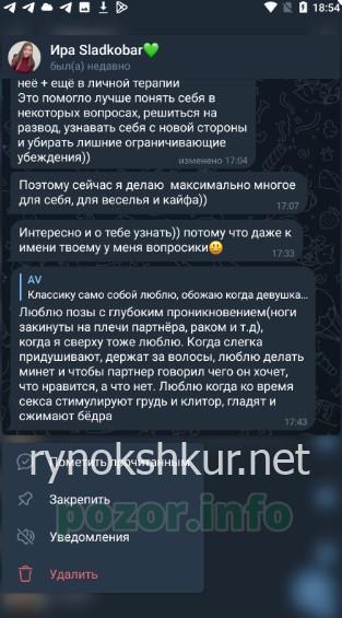 Ирина Николаевна Кулинич Ирина Николаевна Кулинич