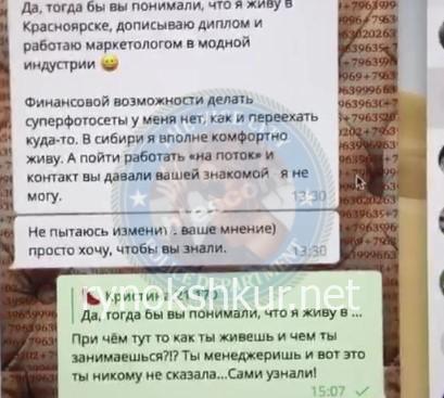 Таисия Станиславовна Дубняк