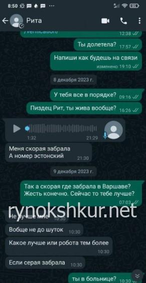 Маргарита Головакина Маргарита Головакина