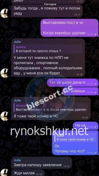 Наталья Николаевна Каргина