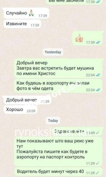Валерия Соколова 