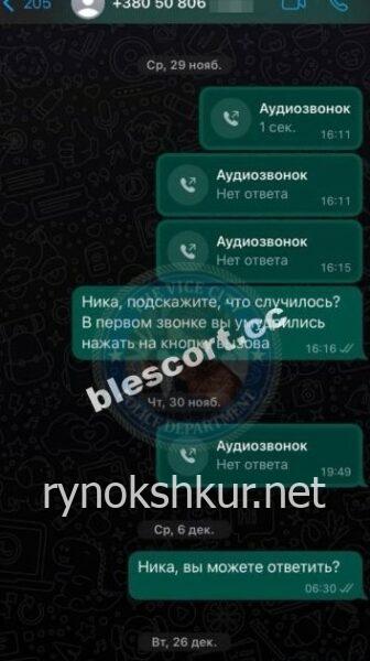Вероника Акимова Вероника Акимова