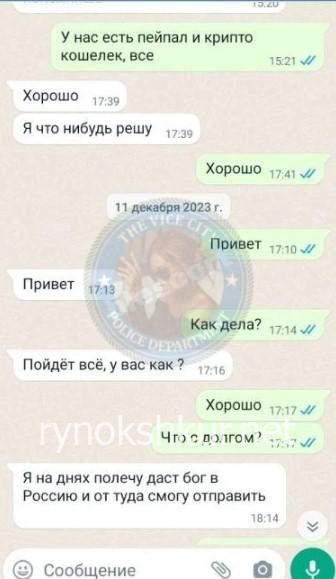Изабелла Алихановна Пономарева 