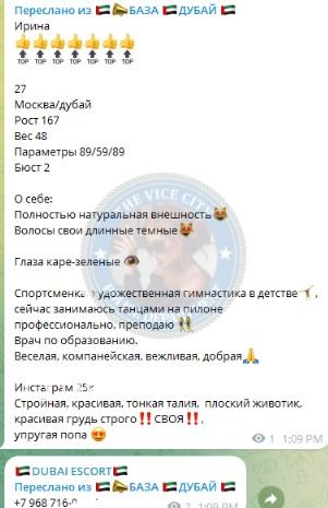 Ирина Юрьевна Зайц