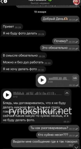 Таисия Адамовна Исмаилова 