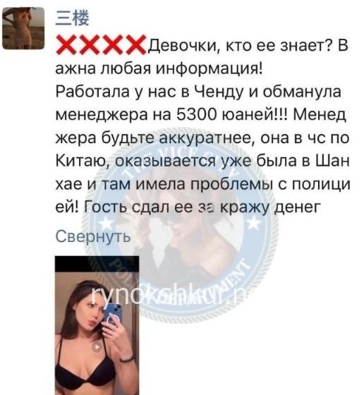 Валерия Радиславовна Калигаева 
