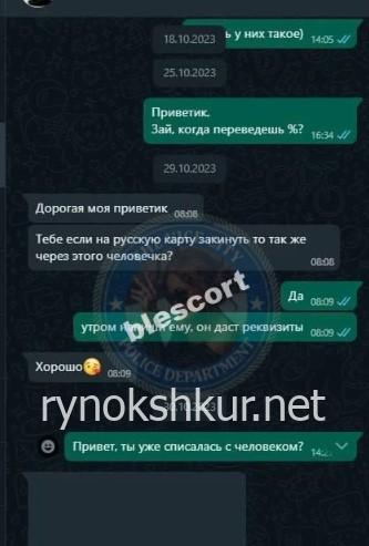 Алена Геннадьевна Пакулева 