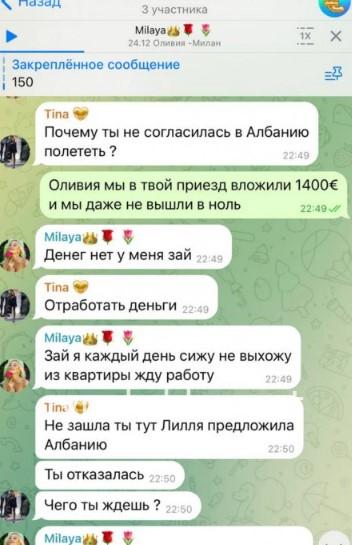 Оливия Сергеевна Митителу Оливия Сергеевна Митителу