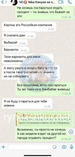 Вероника Молодий Вероника Молодий