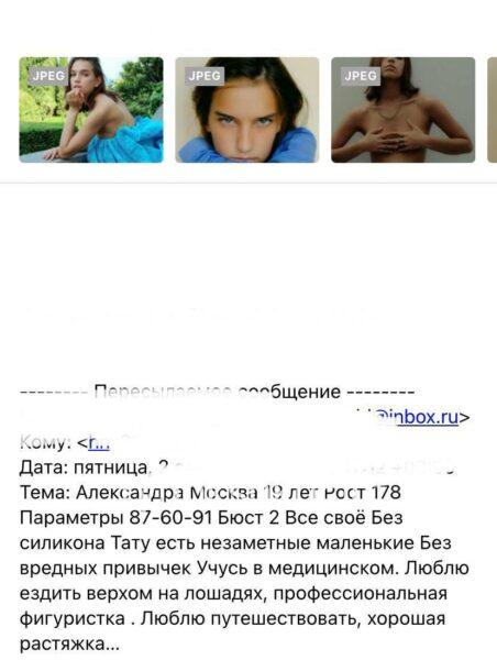 Александра Никитина Александра Никитина
