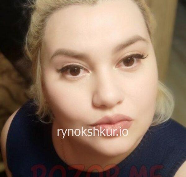 Диана Слобозиян