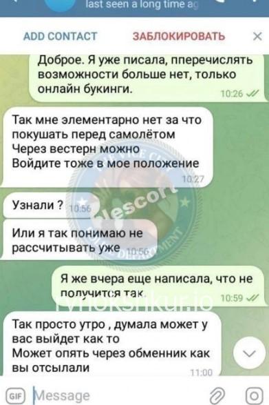 Анастасия Дремлюга 