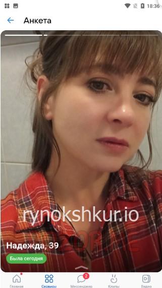 Надежда Аксенова 