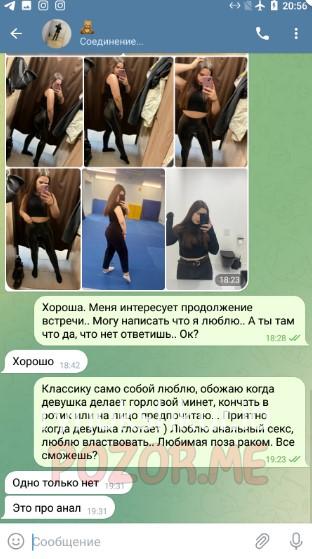 Лидия Абросимова 