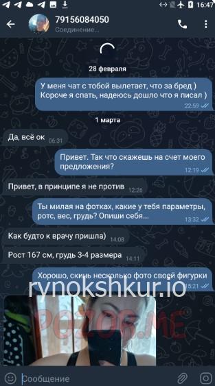 Ольга Зайцева 