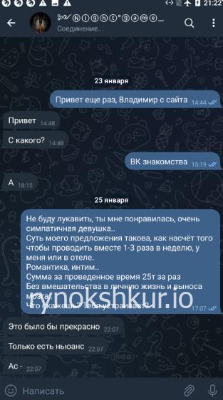 Олеся Бортникова (Трущенко)